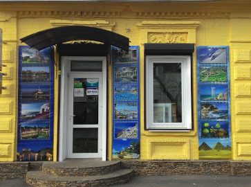 Музей Паперу починає співпрацю з туристичною агенцією Рів'єра