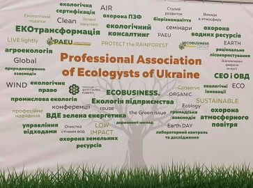 Ми отримали визнання «ECОtransformation-2020»!