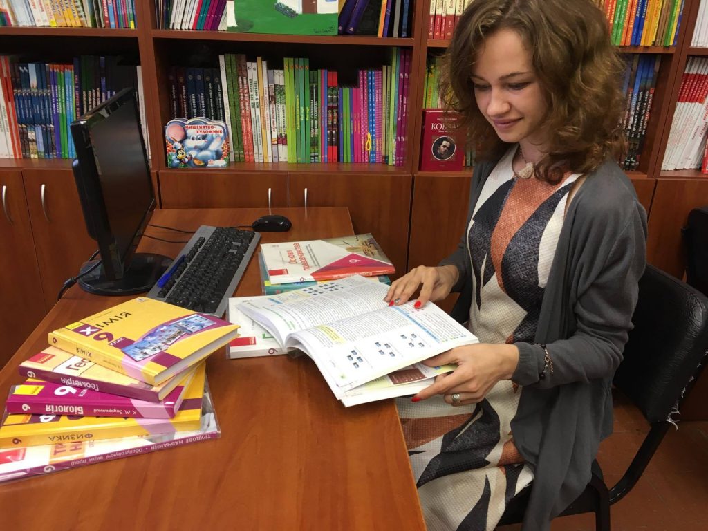 бібліотека