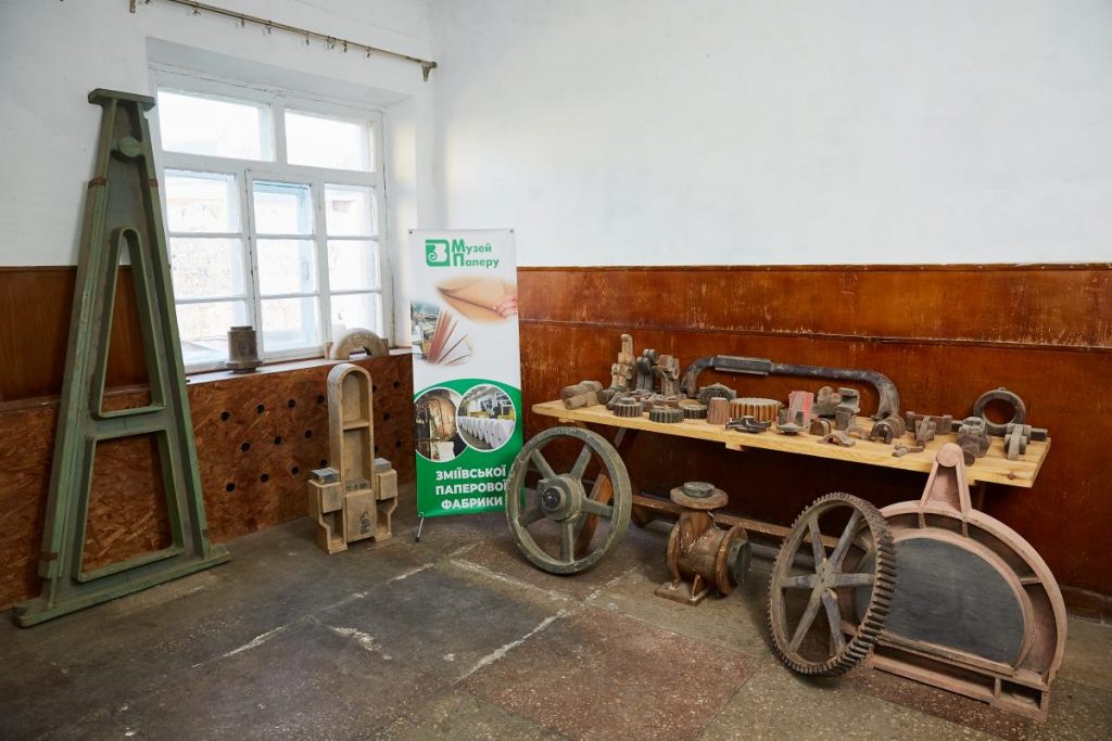 Музей паперу Змійов
