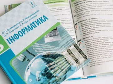 Українські підручники стануть дійсно українськими