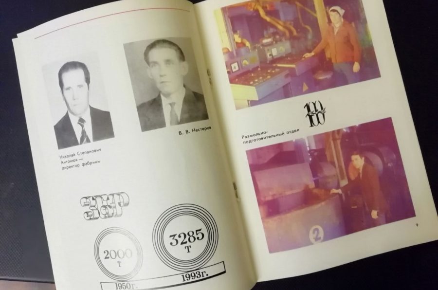 Історія ЗПФ